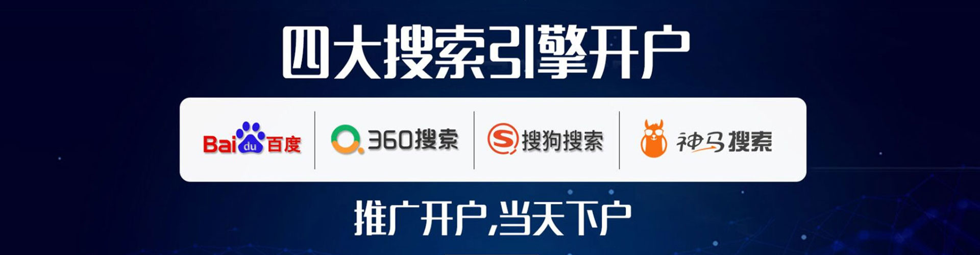 隆林百度推广竞价