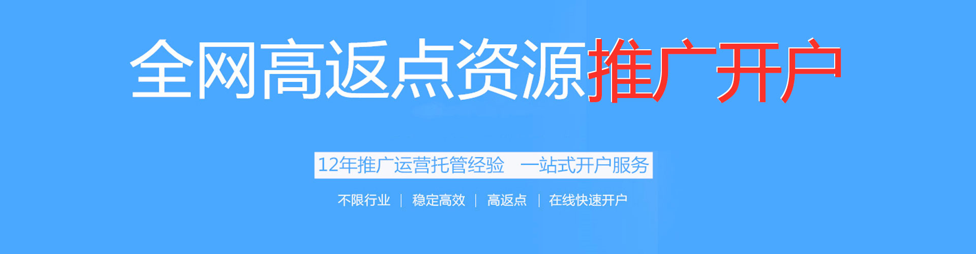 隆林谷歌sem