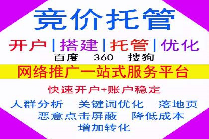 包年百度竞价，看这家公司如何翻倍增长业绩